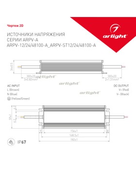 Блок питания для светодиодной ленты Arlight 023644(1)-foto2