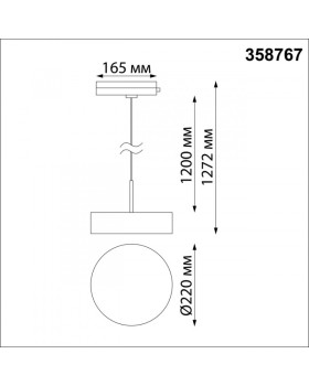 Светильник на шине Novotech 358767-foto2
