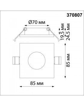 Влагозащищенный светильник Novotech 370807-foto2