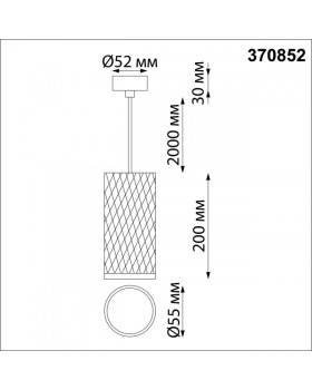 Подвесной светильник Novotech 370852-foto3