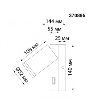 Бра Novotech 370895-foto3