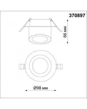 Встраиваемый светильник Novotech 370897-foto3