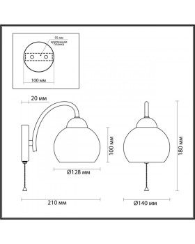 Бра LUMION 4591/1W-foto3