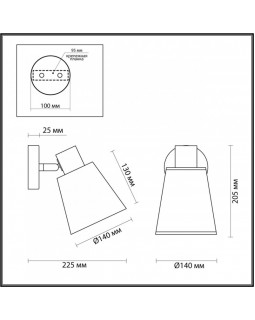 Бра LUMION 5219/1W-foto2