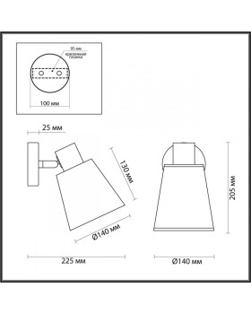 Бра LUMION 5219/1W-foto2