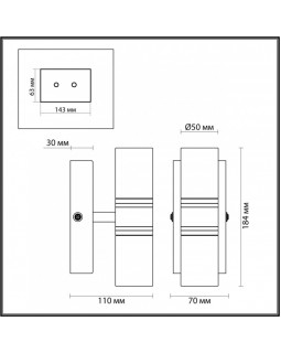 Бра LUMION 5223/10WL-foto3
