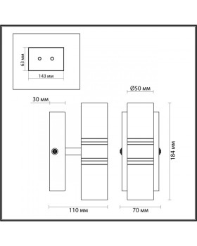 Бра LUMION 5223/10WL-foto3