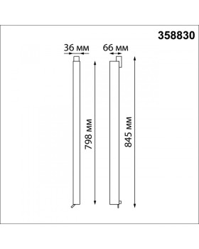 Светильник на шине Novotech 358830-foto3