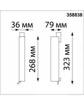 Светильник на шине Novotech 358838-foto3