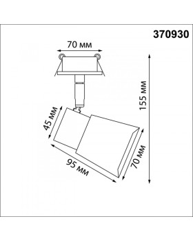 Спот Novotech 370930-foto3