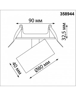 Спот Novotech 358944-foto2