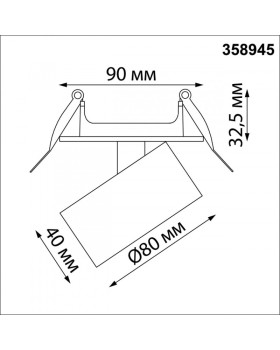 Спот Novotech 358945-foto2