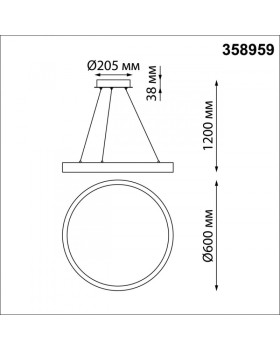Подвесная люстра Novotech 358959-foto2