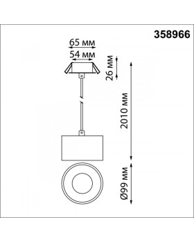 Подвесной светильник Novotech 358966-foto2