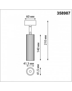 Спот Novotech 358987-foto2