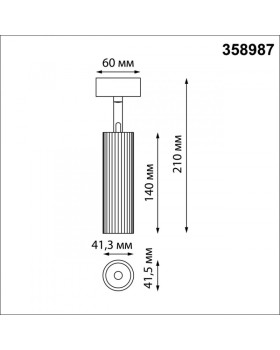 Спот Novotech 358987-foto2