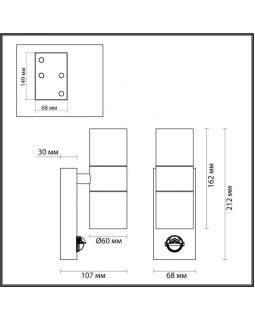 Светильник настенный Odeon Light 4388/2W-foto4
