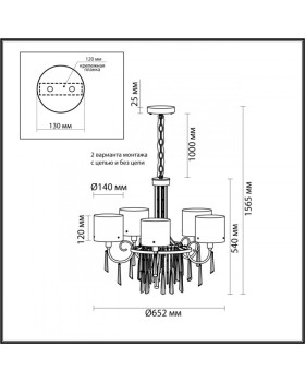 Подвесная люстра Odeon Light 4886/5-foto5