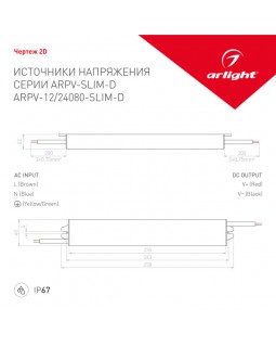 Блок питания для светодиодной ленты Arlight 025744(1)-foto3