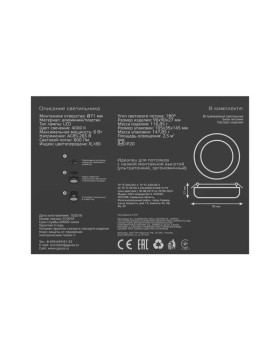 Встраиваемый светильник Gauss 967511206-foto9
