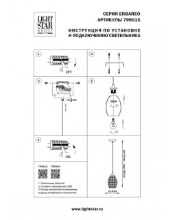 Подвесной светильник Lightstar 799014-foto8