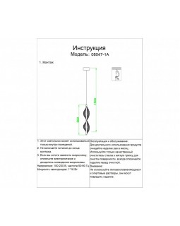 Подвесной светильник Kink Light 08047-1A,02-foto3
