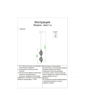 Подвесной светильник Kink Light 08047-1A,02-foto3