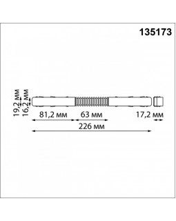 Коннектор Novotech 135173-foto2