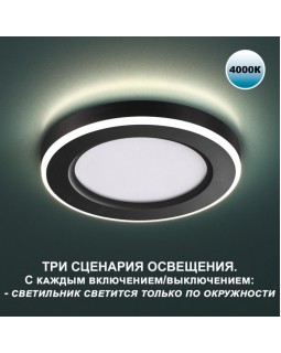 Встраиваемый светильник Novotech 359013-foto6