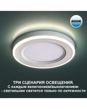 Встраиваемый светильник Novotech 359014-foto6