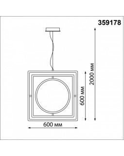 Подвесная люстра Novotech 359178-foto2