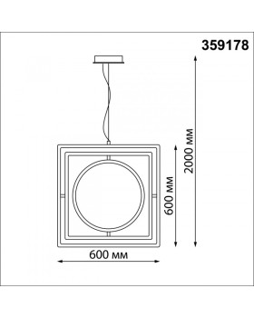 Подвесная люстра Novotech 359178-foto2
