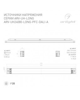 Блок питания для светодиодной ленты Arlight 028357(1)-foto2