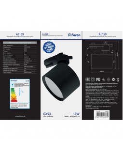 Светильник на шине Feron 41367-foto5