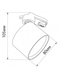 Светильник на шине Feron 41367-foto6