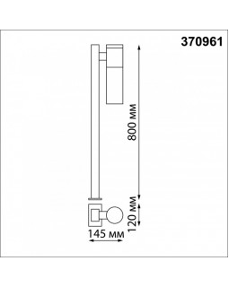 Садово-парковый светильник Novotech 370961-foto2