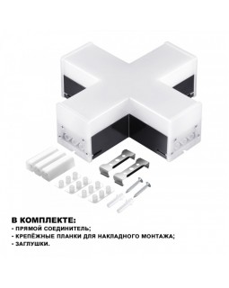 Коннектор Novotech 359114-foto4