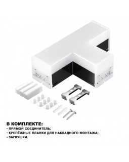 Коннектор Novotech 359115-foto4