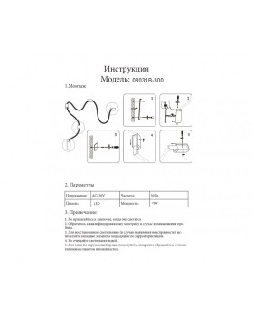 Накладная люстра Kink Light 08031B-300,20-foto3