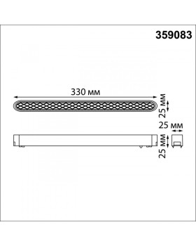 Светильник на шине Novotech 359083-foto2