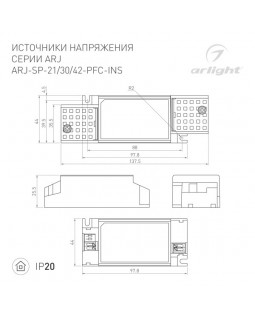 Блок питания для светодиодной ленты Arlight 023072(1)-foto2