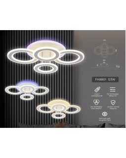 Накладной светильник Ambrella Light FA8801-foto3