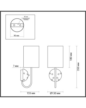 Бра Odeon Light 5424/1W-foto6