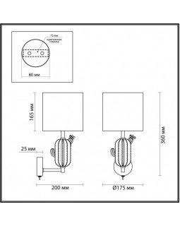 Бра Odeon Light 5425/1W-foto6