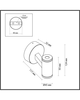 Светильник настенный Odeon Light 6636/6BL-foto4