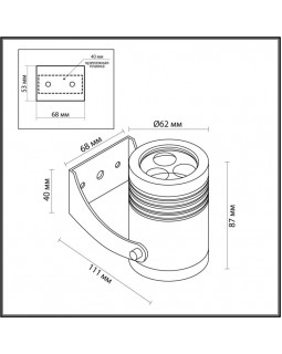Прожектор Odeon Light 6648/6WA-foto4