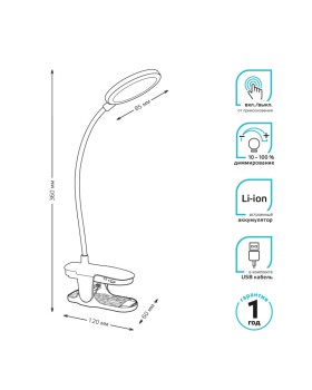Настольная лампа Gauss GT2051-foto2