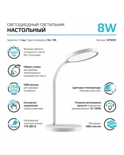 Настольная лампа Gauss GT5031-foto3