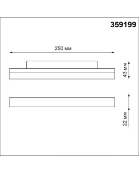 Светильник на шине Novotech 359199-foto2