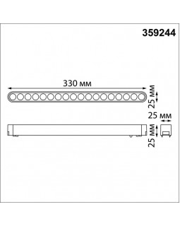 Светильник на шине Novotech 359244-foto2